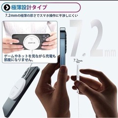 ①【新品❗️Bt west magsafeマグネット式充電器❗️の画像