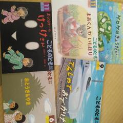 絵本まとめの画像