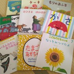 絵本まとめの画像