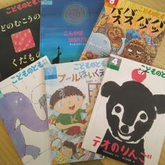 絵本まとめの画像