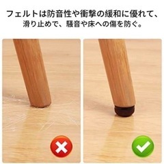 ②取れない❗️ねじ込み式椅子カバー❗️の画像