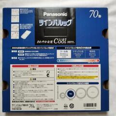 ツインパルック 70形Cool(昼光色)の画像