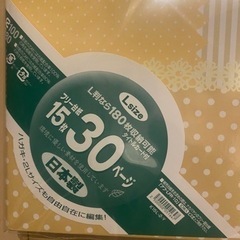 新品　アルバム3個セットの画像