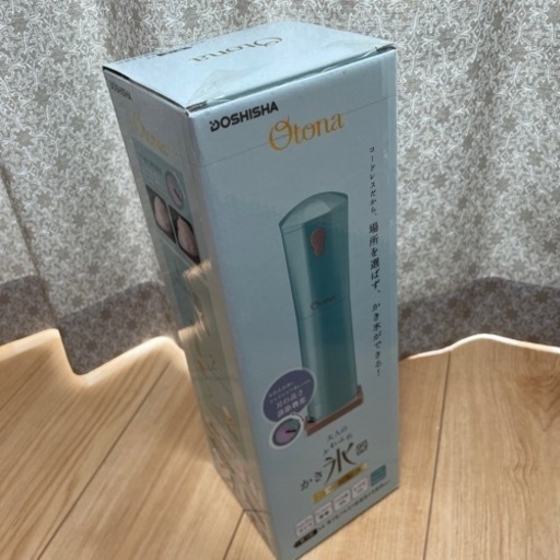 大人のかき氷器コードレス