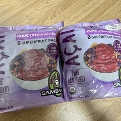 サンバゾン　オーガニック　アサイー　コストコ　カルディ　スムージ...