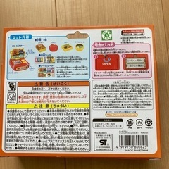 おもちゃ パズルの画像