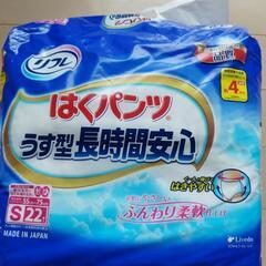おむつ、トイレ用品