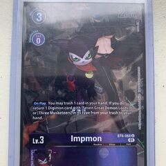 3枚のランダムな希少なデジモンカードの画像