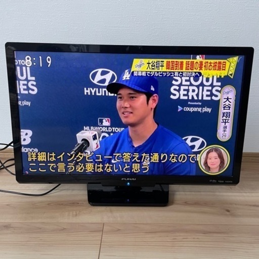 フナイ　FL-24H1010家電 テレビ 液晶テレビ