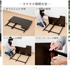 【受付終了】折りたたみテーブル　の画像