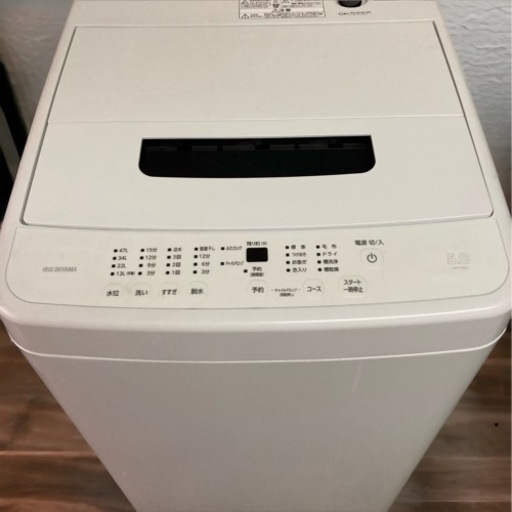 美品＊2023年製 IRIS OHYAMA 全自動洗濯機 IAW-T504