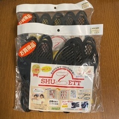 靴の整理用品　シューゼット