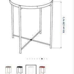 IKEA　gladomの画像