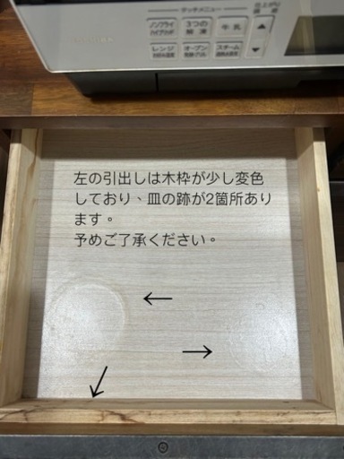 unico ウニコ 家具 食器棚　