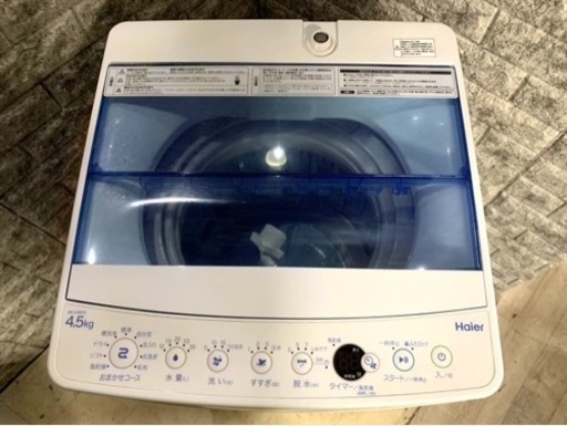 全国送料無料★3か月保障付き★洗濯機★2018年★ハイアール★JW-C45CK★S-532