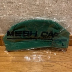 スイミングキャップ　グリーン　新品