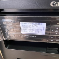 Canon レーザープリンター　モノクロ複合機　Satera  MF232wの画像