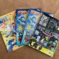 値下げ！【ポケモン】ぬりえ4冊　