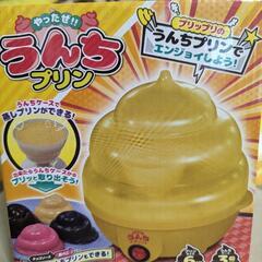 うんちプリン