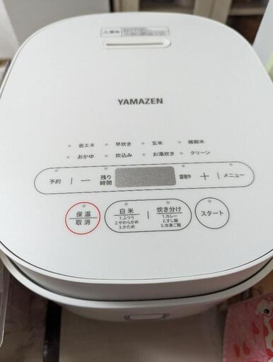山善 マイコン炊飯ジャー