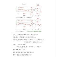 テレビ台の画像