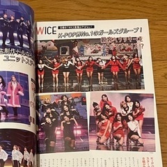 K-POP 雑誌　2019の画像