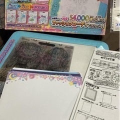 おもちゃ