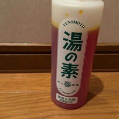 【定価1,650円】薬用入浴剤 湯の素 [医薬部外品]