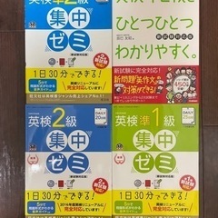 数学検定、漢字検定、英語検定の問題集、過去問の画像
