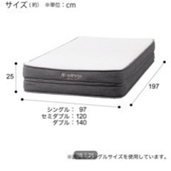 ダブルマットレス（Nスリープハード H1-02CR VH)