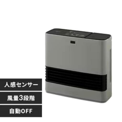 【アイリスオーヤマ】大風量加湿セラミックファンヒーター