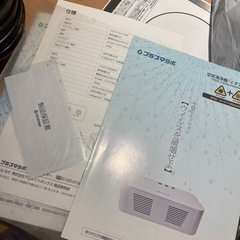 業務用プラズマラボ　空気清浄機/イオン発生機の画像