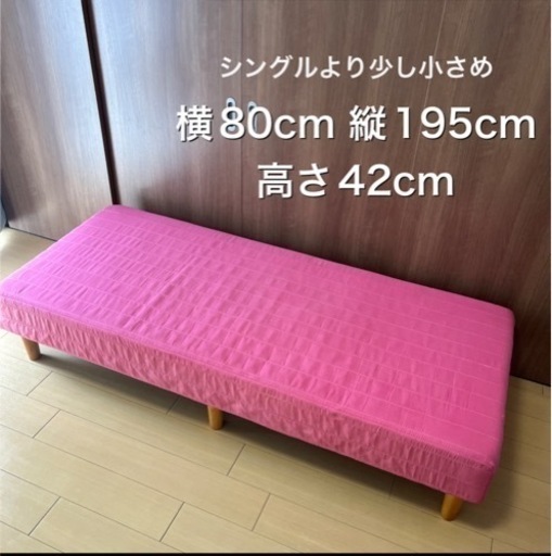 【美品】コイルスプリング付きシングルベッド(小さめ)
