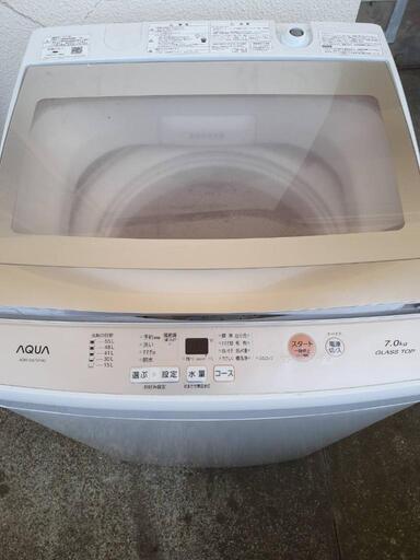 【商談中】アクア　7㎏　全自動洗濯機