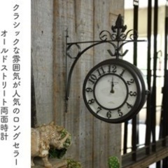 柱時計