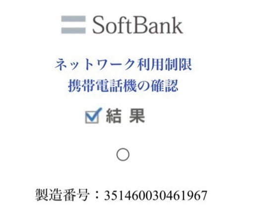 未使用　Xperia 10 V ホワイト 128 GB SIMフリー