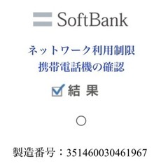 未使用　Xperia 10 V ホワイト 128 GB SIMフリーの画像