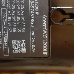 wifi無線ルーターの画像