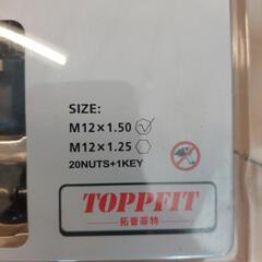 新品未使用5穴用ホイールナットロックナットM12×1.5 の画像