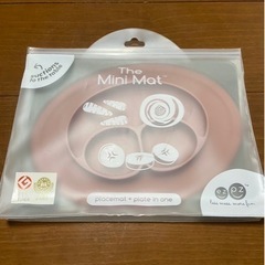ベビー食器 ミニマット イージーピージー
