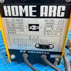 アーク溶接機の画像