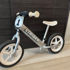 ストライダー