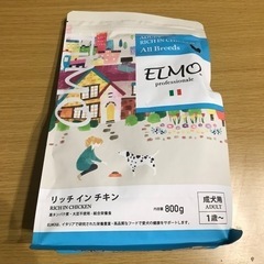   【新品未開封】ELMO エルモ  ドッグフード リッチ イン チキン 800g×5の画像