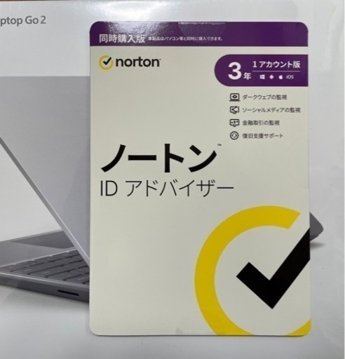【新品未開封】Microsoft surface laptop GO2+ノートンIDアドバイザー3年