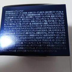 コスメ/ヘルスケア メイクアップの画像