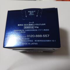 コスメ/ヘルスケア メイクアップ