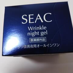 コスメ/ヘルスケア メイクアップの画像