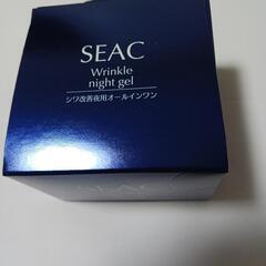 コスメ/ヘルスケア メイクアップの画像