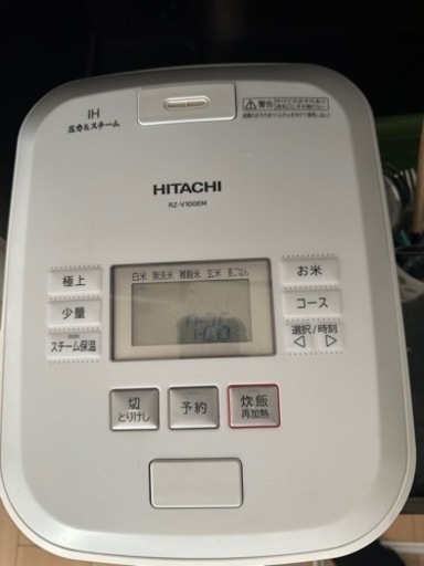 HITACHI  炊飯器 家電