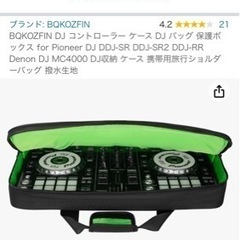 DJ機材用バッグの画像